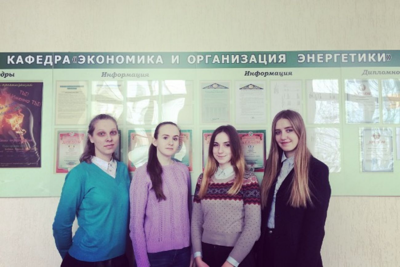 Поздравляем победителей IV Евразийской олимпиады по аналитической экономике и прогнозированию!